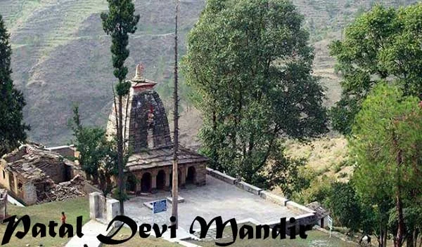 Patal Devi Temple