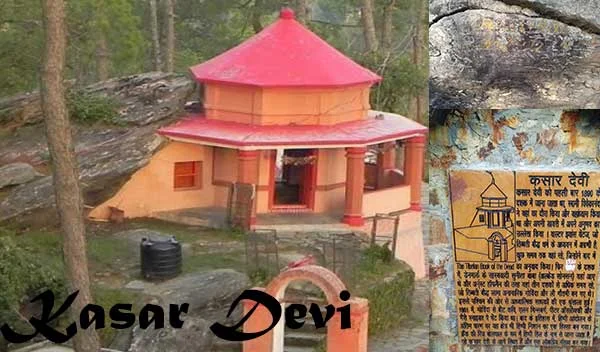 Kasar Devi Temple