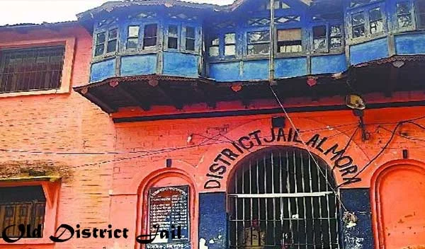 Almora District Jail